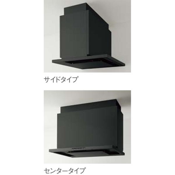 ステディア クリナップ とってもクリンフード サイドタイプ/センター