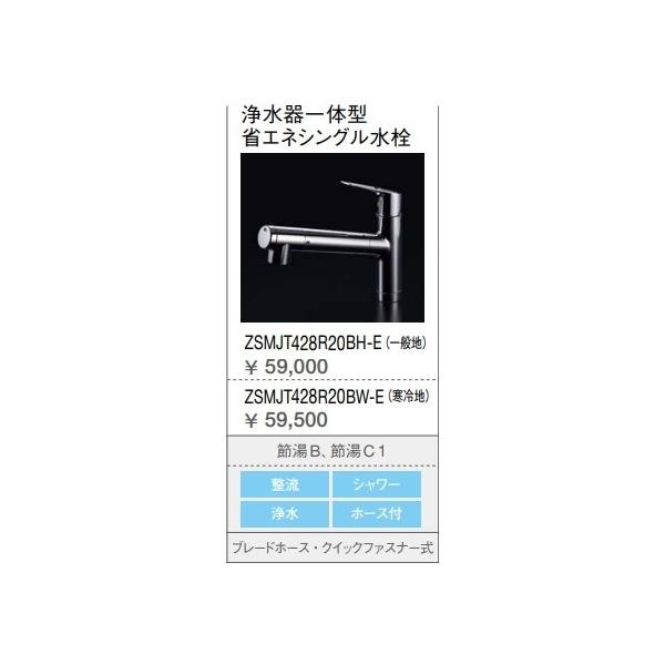 クリナップ クリナップ浄水器一体型省エネシングルシャワホース クリナップ クリナップ浄水器一体型省エネシングルシャワホース