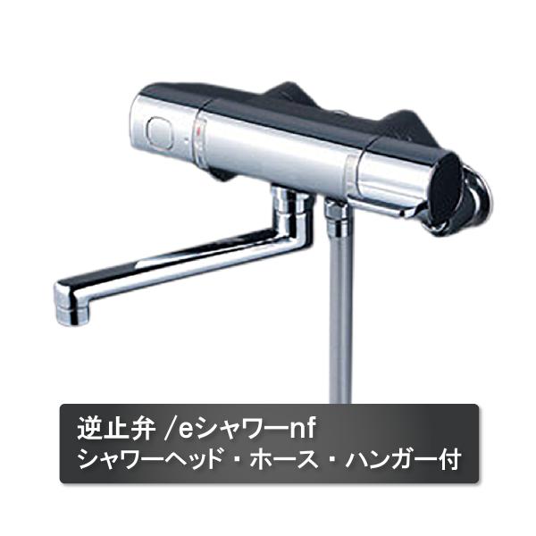 (限定1台) KVK サーモスタット式シャワー 240ｍｍパイプ付 FTB100KPFR2T 逆止弁 メッキワンストップシャワーヘッド付