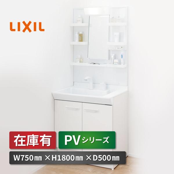 juusetsu-plus_lixil-w750 juusetsu-plus_lixil-w750