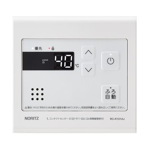 ノーリツ（NORITZ） RC-K101AJ : 住設エース - 通販 - Yahoo!ショッピング