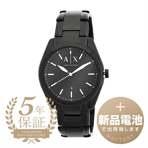 ARMANI EXCHANGE アルマーニエクスチェンジ ジャコモ 腕時計 AX2858