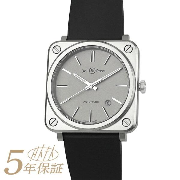 ベル&ロス BR S-92 マット グレー 腕時計 Bell&Ross BRS92-GR-ST/SRB