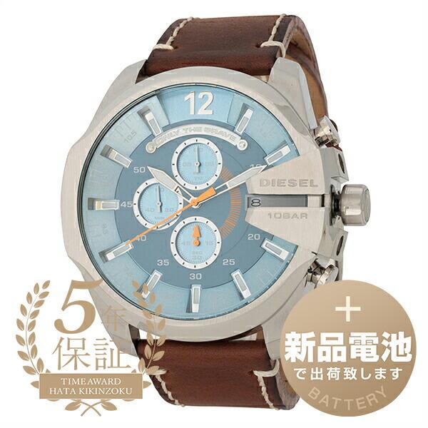 DIESEL ディーゼル メガチーフ 腕時計 DZ4458 ライトブルー 新品