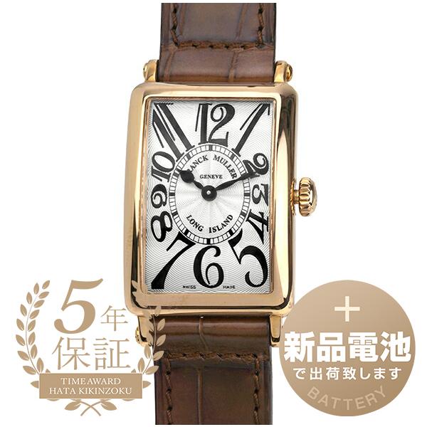 【保証書付】 フランクミュラー ロングアイランド 902QZ 18K フランクミュラー ロングアイランド 腕時計 時計 フランク