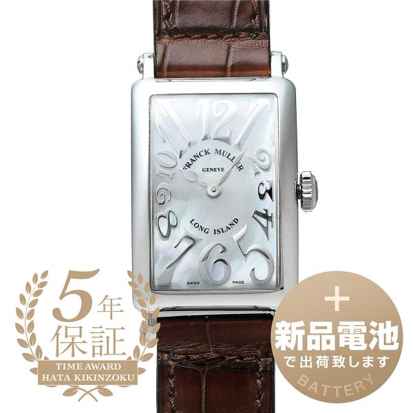 フランクミュラー FRANCK MULLER 902QZ ロングアイランド クォーツ レディース 良品 _945642 902QZOAC-40_p960_1024x1024.png