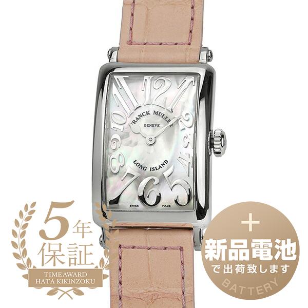 極美品　電池新品　フランクミュラーロングアイランド　902QZ レディース腕時計 FRANCK MULLER フランクミュラー ロングアイランド 腕時計 902