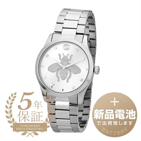 ✨電池新品✨GUCCI グッチ 腕時計 Gタイムレス シルバー アナログ 箱付き Gタイムレス / YA126372 |G-タイムレス | 海外ブランド腕時計