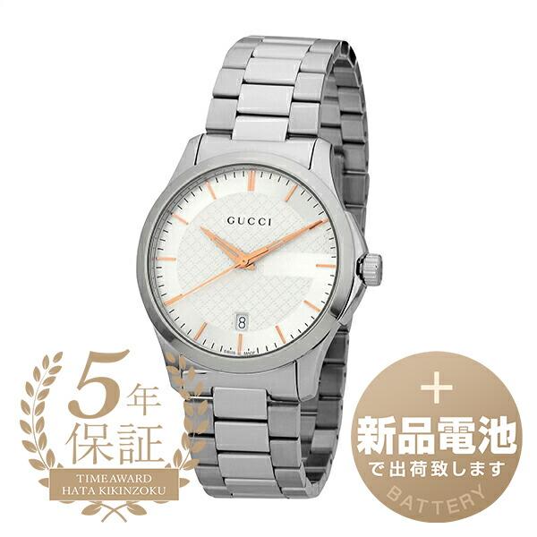 ✨電池新品✨GUCCI グッチ 腕時計 Gタイムレス シルバー アナログ 箱付き GUCCI グッチ Gタイムレス 腕時計 YA126442 シルバー 銀 新品