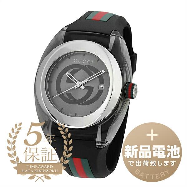 GUCCI グッチ シンク 腕時計 YA137116 グレー 灰 新品電池で安心