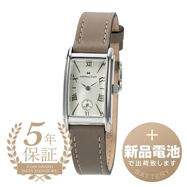ハミルトン アードモア 白 茶色 メンズ ハミルトン アードモア 白 茶色 メンズ