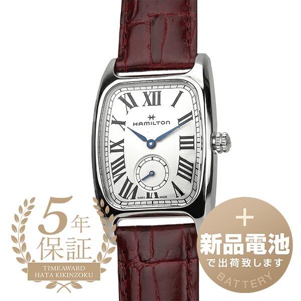 HAMILTON（ハミルトン） アメリカンクラシック ボルトン 腕時計