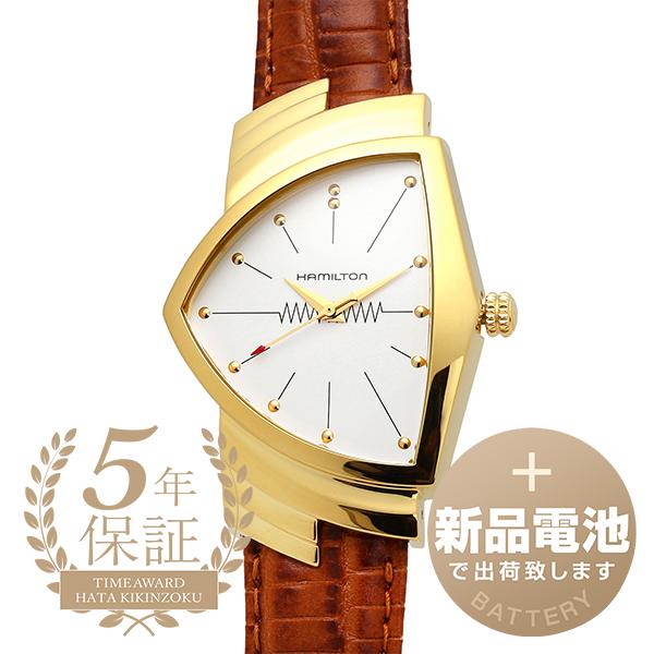 HAMILTON（ハミルトン） ベンチュラ クォーツ 腕時計 HAMILTON