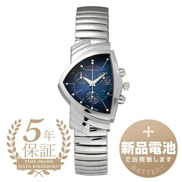 ハミルトン ベンチュラ クロノ クォーツ 腕時計 H24432141 HAMILTON
