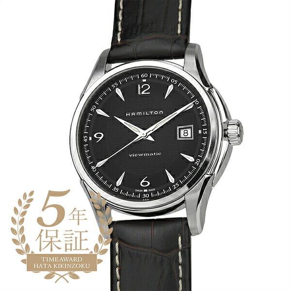 HAMILTON（ハミルトン） ジャズマスター ビューマチック オート 腕時計