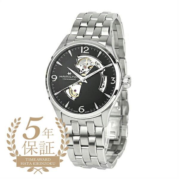 HAMILTON（ハミルトン） ジャズマスター オープンハート 腕時計