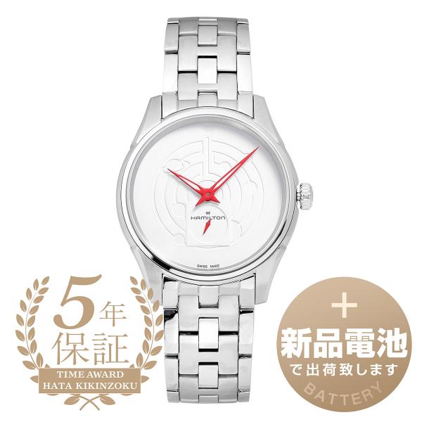 HAMILTON ハミルトン ジャズマスター シンライン スペシャル HAMILTON ハミルトン ジャズマスター シンライン スペシャル