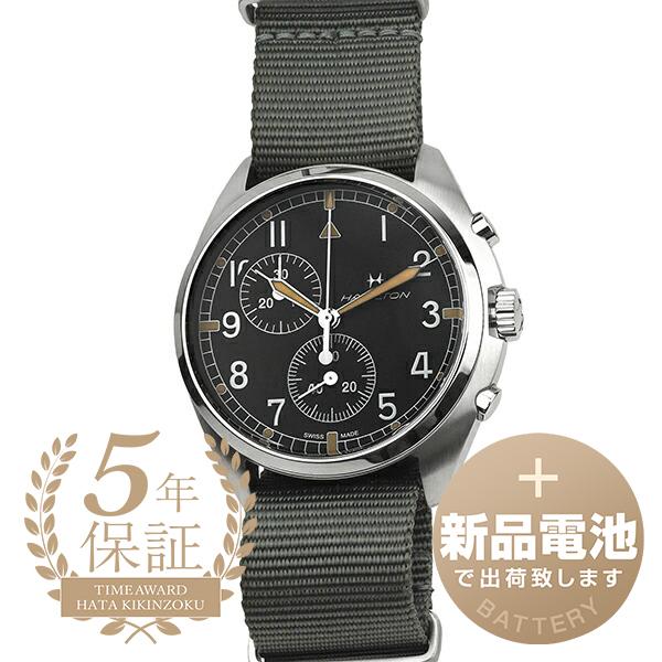 H76522931 ハミルトン カーキ アビエーション パイロット パイオニア Khaki Aviation Pilot Pioneer Chrono Quartz - Dial color