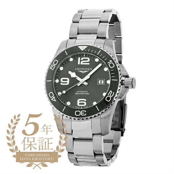 LONGINES ロンジン ハイドロコンクエスト 腕時計 L3.782.4.76.6 LONGINES ロンジン ハイドロコンクエスト 腕時計 L3.782.4.76.6