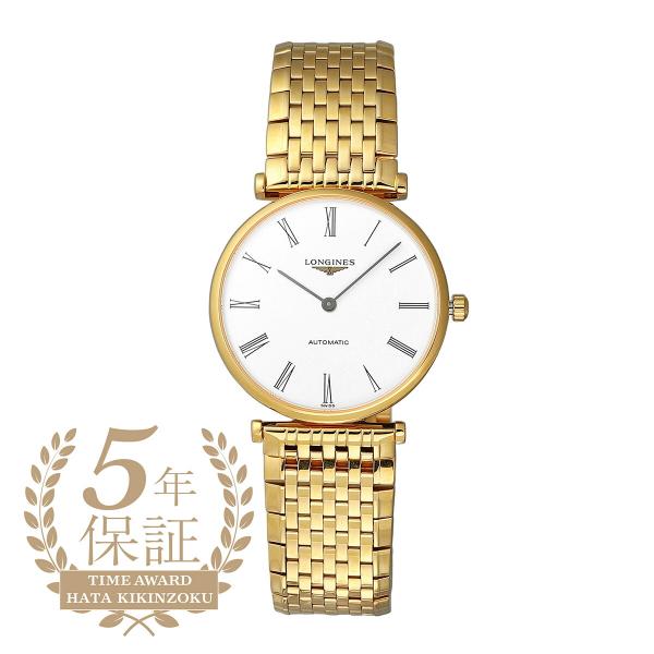 ロンジン ラ グラン クラシック ドゥ 腕時計 L4.908.2.11.8 LONGINES