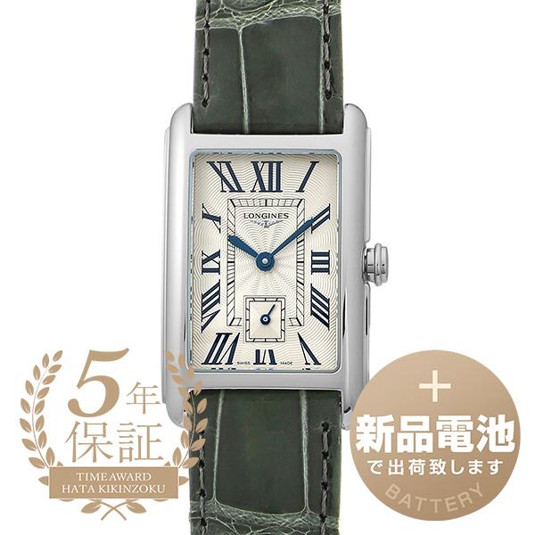 ロンジン ドルチェヴィータ 腕時計 LONGINES L5.512.4.71.3 シルバー 