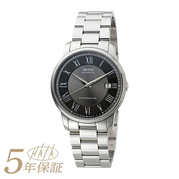 ミドー バロンチェッリ 自動巻き グレー 文字盤 ステンレス