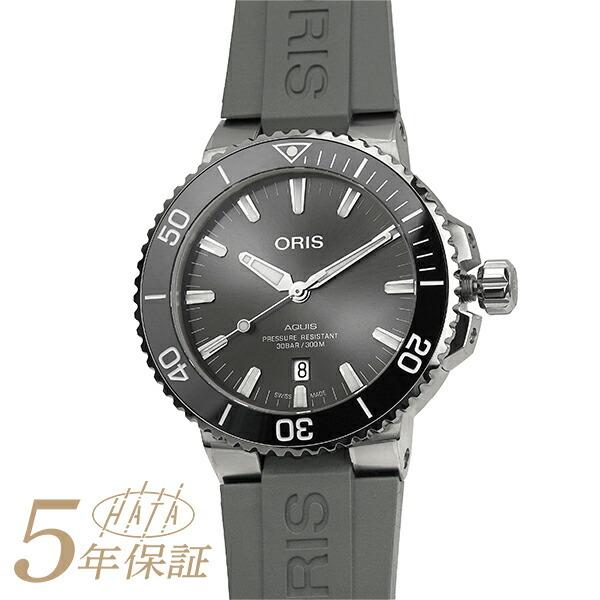 ORIS オリス アクイス チタニウム デイト 腕時計 01 733 7730 7153-07  