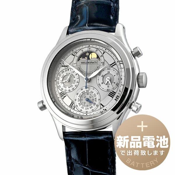 Shellman（シェルマン） グランドコンプリケーション クラシック