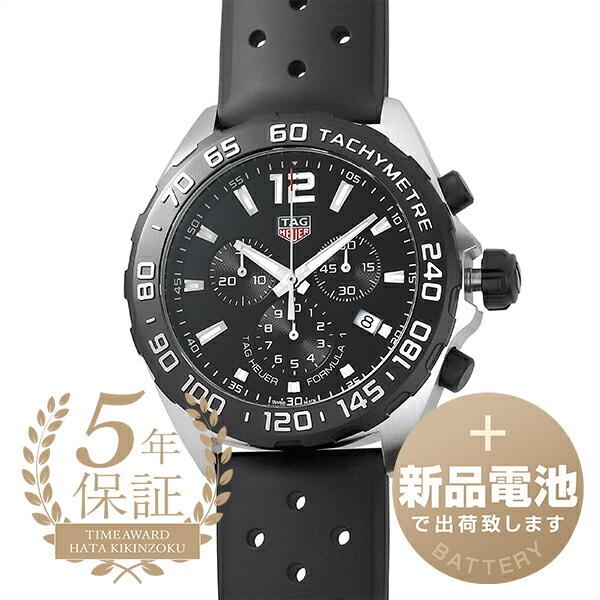 【新品電池で安心出荷】タグホイヤー フォーミュラ1 クロノグラフ 腕時計 TAG Heuer CAZ1010.FT8024 ブラック 黒