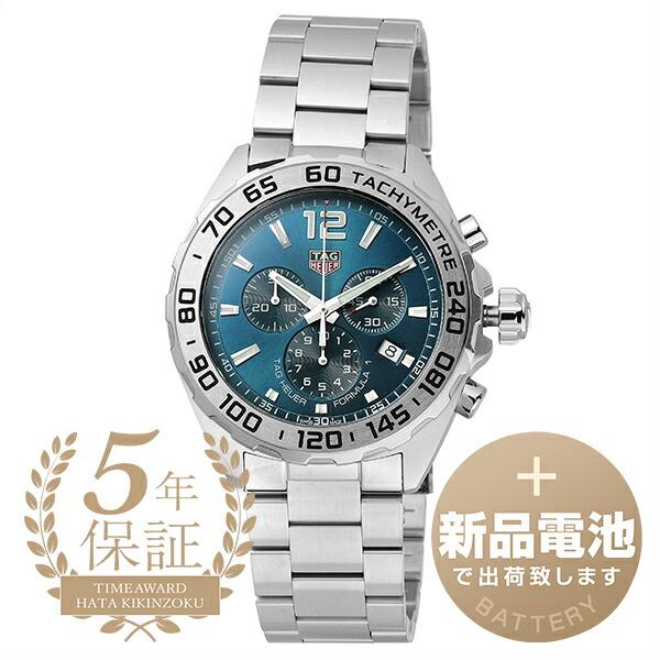 TAG HEUER（タグ・ホイヤー） フォーミュラ1 腕時計 TAG Heuer CAZ101K