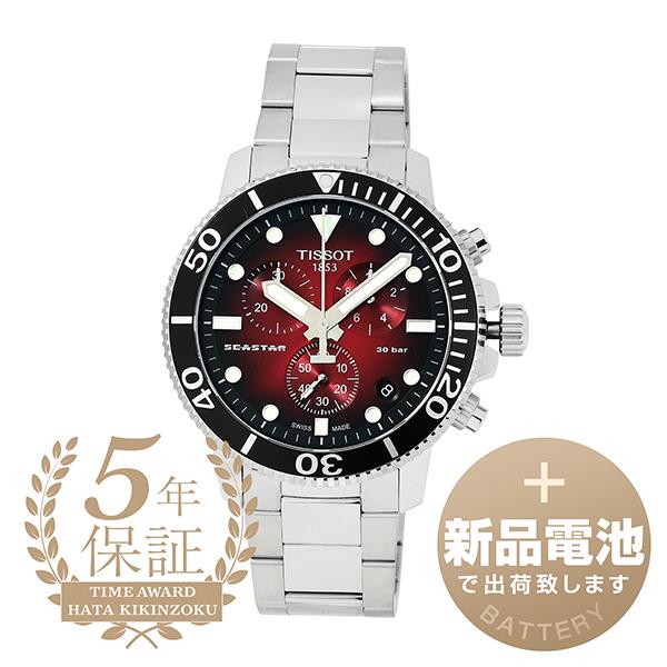 【未使用級】ティソ シースター1000 TISSOT T120.210 腕時計 TISSOT（ティソ） シースター 1000 クォーツ クロノグラフ 腕時計