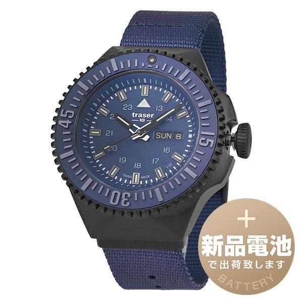 traser（トレーサー） P69 ブラックステルス ブルー 腕時計 traser 