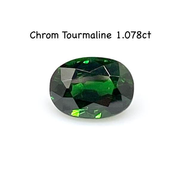 グリーントルマリン 4.088ct ソーティング付 - メルカリ｜ルース(裸石 