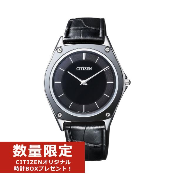 エコ・ドライブ コンプリケーション [無金利ローン可][延長保証合計5 