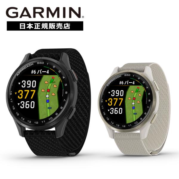 Approach R10 | スポーツ＆アウトドア | Garmin 日本