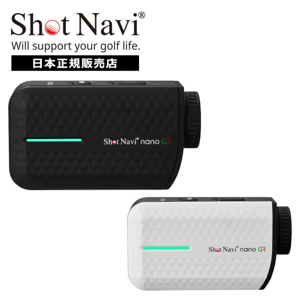 ShotNavi（ショットナビ） [新作] レーザー距離計 レーザースナイパー