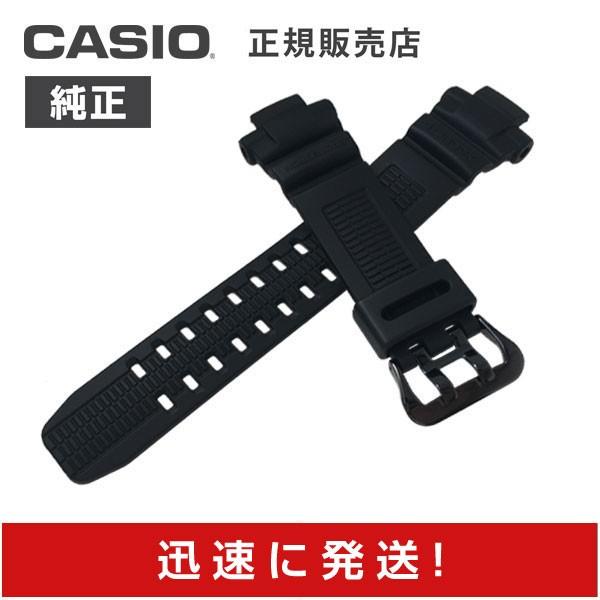CASIO（カシオ） 純正 バンド GW-3000BB GW-3500BB ベルト 交換 時計