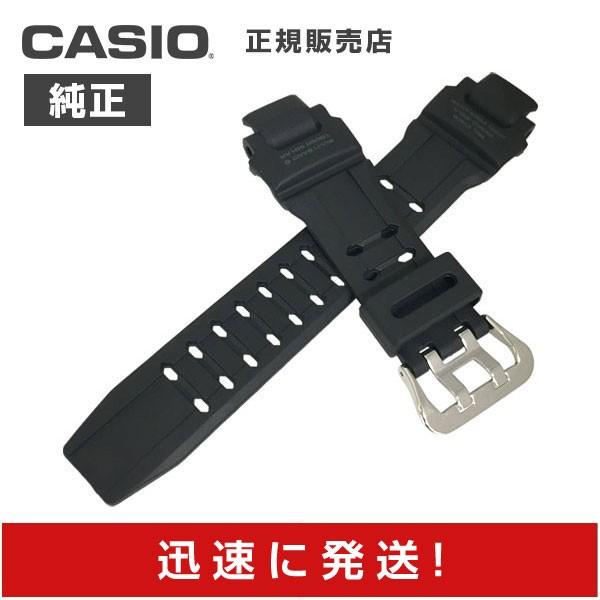 CASIO（カシオ） 純正 バンド GW-4000A G-1400 GW-4000 ベルト 交換