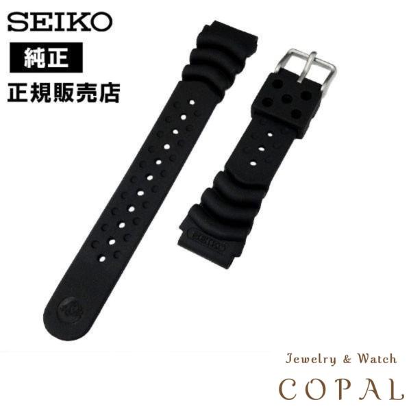 20mm セイコー 純正 バンド ベルト ウレタン DB73BP SEIKO