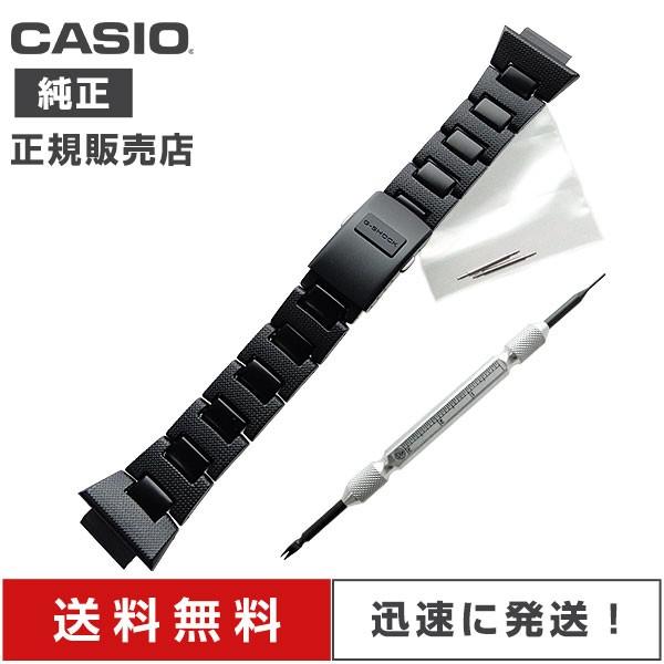 カシオ 純正 g-shock コンポジット メタル バンド GW-M5600BC GW-M5610BC GW-6900BC 明工舎製 バネ棒 外し CASIO カシオ 純正 g-shock コンポジット メタル バンド GW-M5600BC GW-M5610BC GW-6900BC 明工舎製 バネ棒 外し CASIO