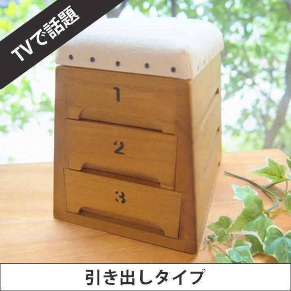 楽天市場】＼最大2000円OFFクーポン配布／ 跳び箱 小物入れ 日本