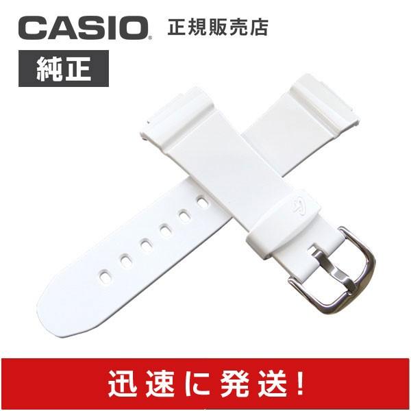 カシオ Casio Bgd 140 Bg 6900 Bg 6903 用 ベルト バンド 時計 0348 001472 Copal Yahoo Shop 通販 Yahoo ショッピング