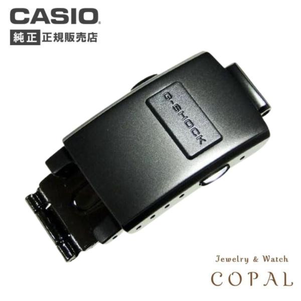 CASIO（カシオ） 純正 中留め バックル GW-M5600 BCGW-5600BCJ 交換
