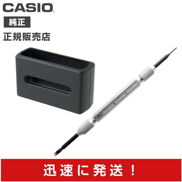 「商品情報」対応機種 （時計の裏蓋の型番をご確認ください。） ※下記の記載は一部です。サイズが合えば他の機種でも使用可能です。 ・ALT-6100 ・ALT-61 ・DW-280 ・DW-5000 ・DW-5025 ・DW-56 ・DW-5...