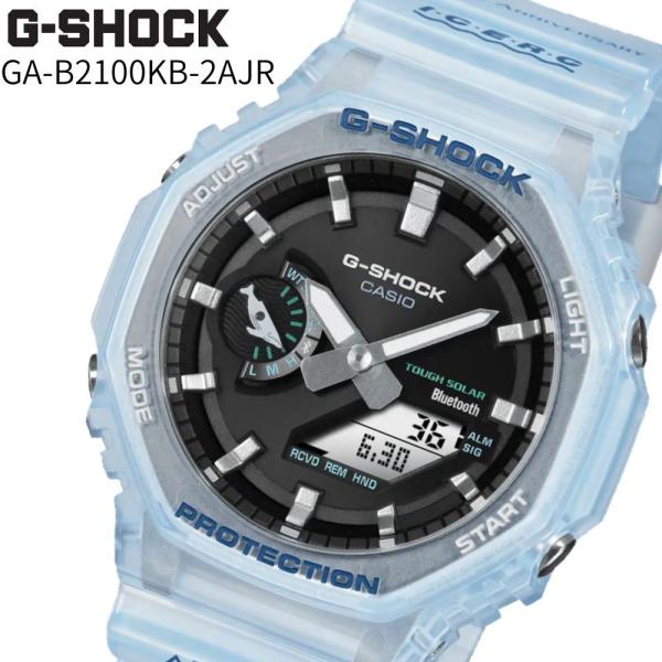 G-SHOCK GA-B2100KB-2AJR ICERC Japanコラボ スケルトンブルー Bluetooth ソーラー 国内正規品