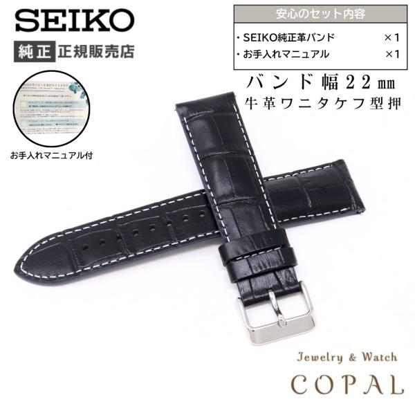 SEIKO 赤SUS　ブラックダイヤル　革ケース付【ベルト社外品】 楽天市場】SEIKO セイコー セイコー5 seiko5 対応 ブラック