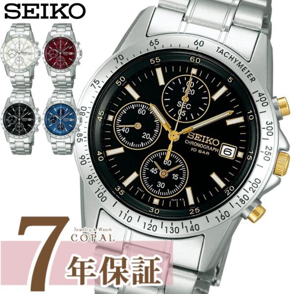 SEIKO（セイコー） スピリット 腕時計 メンズ SBTQ クロノグラフ