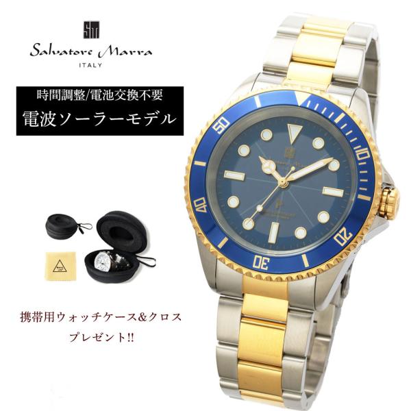 サルバトーレ・マーラ（SALVATORE MARRA） 限定時計ケース特典付