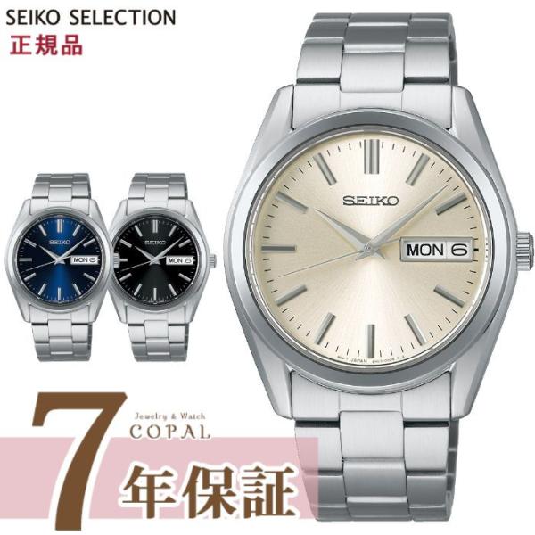 SEIKO SELECTION 限定時計ケース特典付 セイコー セレクション 腕時計