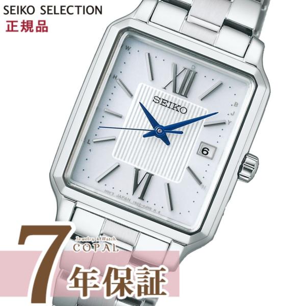 限定時計ケースおまけ特典付 セイコー セレクション 腕時計 SWFH137 ソーラー 電波 レディース SEIKO SELECTION